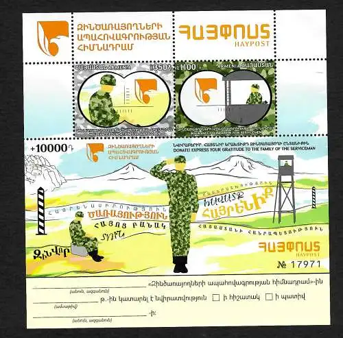 Armenien: Versicherung für Soldaten, Insurance Foundation for Servicemen, mnh