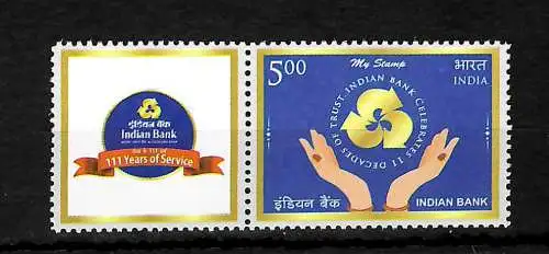 Indien 2017: My stamp: 111 years of Service - Indian Bank, mnh