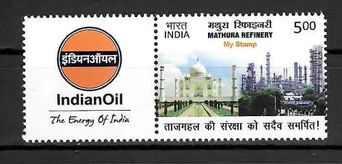 Indien 2017: My stamp: Indian Oil, Mathura Refinery, mnh