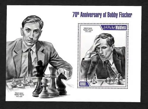 Malediven: Robert Janes - Bobby - Fischer, Schach, postfrisch, mnh