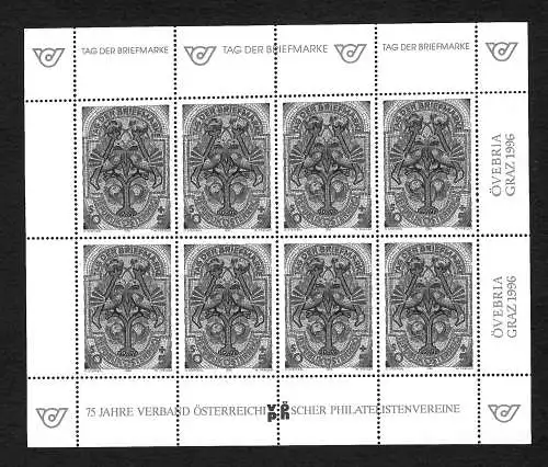 Österreich: Tag der Briefmarke 1996 - Schwarzdruck - Bogen Gmunden '96