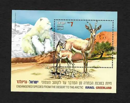 Israel - Grönland: Endangered Species from the Desert to the Arctic, mnh