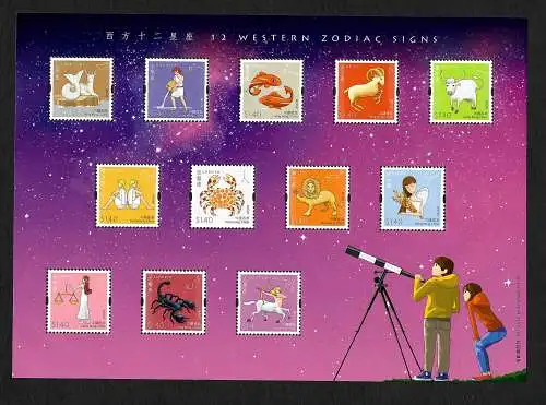 Hongkong: 12 Western Zodiac Signs, Sternzeichen, postfrisch, mnh