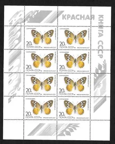 Russland 1986: Seltene Schmetterlinge, Kleinbogen-Block #5588, postfrisch