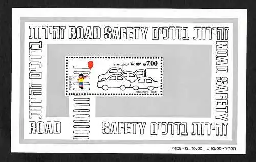 Israel: Verkehrssicherheit, Road Safety, Block postfrisch