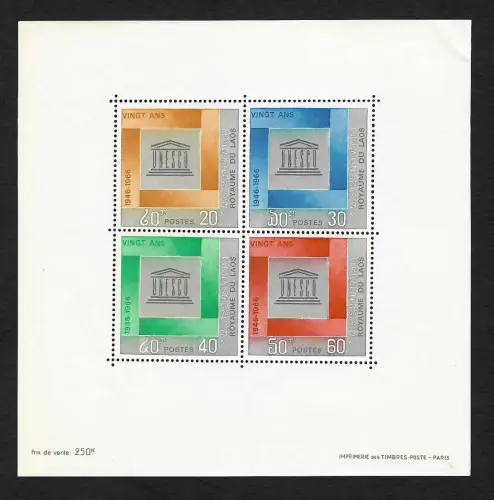 Laos 1966: 20 Jahre UNESCO, Block #40, postfrisch