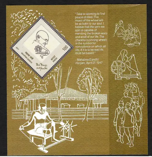 Indien 2011: Mahadma Gandhi, Block aus Khadi Stoff, postfrisch
