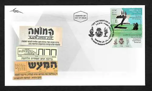 Israel 2015: 70th Anniversary of the Jewish Resistance Movement, Widerstand, FDC