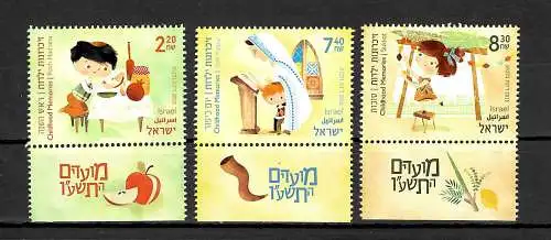 Israel 2015: Kindheitserinnerungen, Childhood Memories, postfrisch, mnh