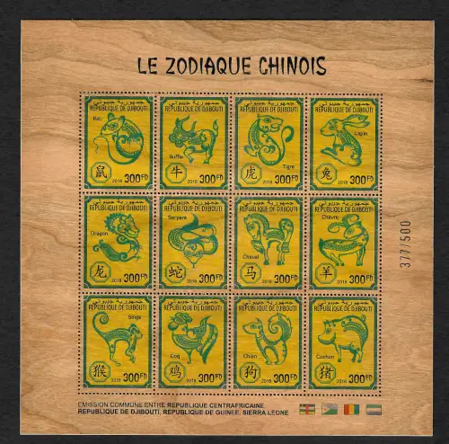 Guinea 2018: Wood Block - Holz-Block, Chinesischer Zirkus, Le Zodaque Chinois