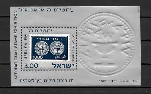 Israel 1973: Jerusalem, stamp Exhibition, mnh