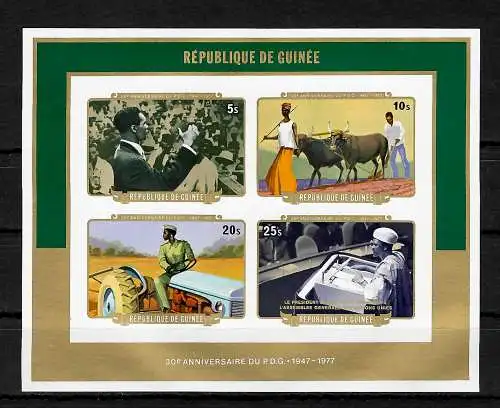 Guinea 1977: 30 Jahre Demokratische Republik, 30e Anniversaire du P.D.G., mnh