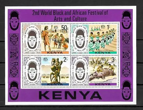 Kenia 1977: 2nd World Black an African Festival of Arts and Culture, mnh