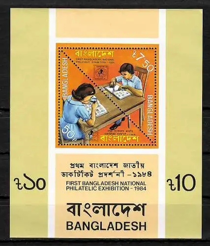 Bangladesh 1984: First Bangladesh national Philatelic Exhibition, mnh