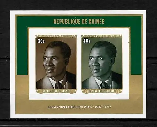 Guinea 1977: 30 Jahre Demokratische Republik, 30e Anniversaire du P.D.G., Block