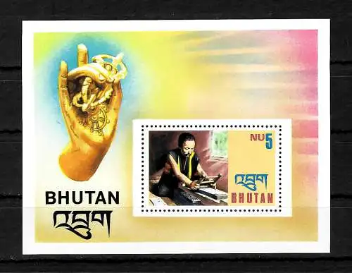 Bhutan: Einheimisches Handwerk, mnh, **