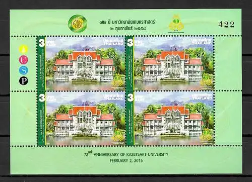 Thailand 2015: 72nd Anniversary of Kasetsart University, Block postfrisch, mnh