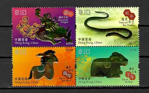 Hong Kong 2015: Chinesischer Kalender: Year of the horse, Ram, Snake, Dragon