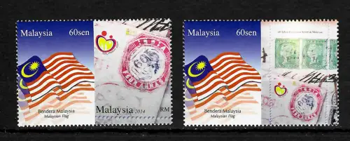 Malaysia 2014: Bendera Malaysia - Malaysian Flag, Flagge, mnh, **