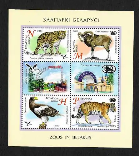 Weissrussland 2013: Zoos iin Belarus: Tiger, Adler, Leopard, ... mnh, **