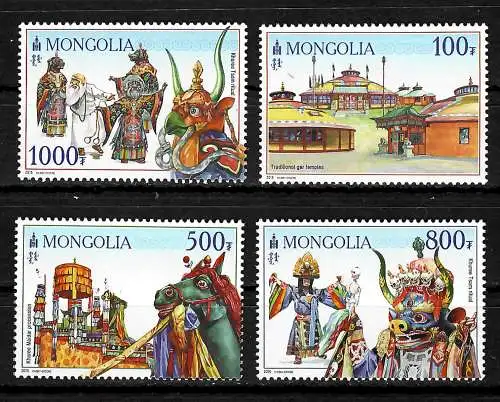 Mongolei 2015: Maskentanz, mnh, **