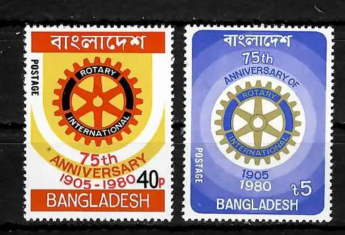 Bangladesh 1980: Rotary Club international: 75th Anniversary, #131-132, mnh