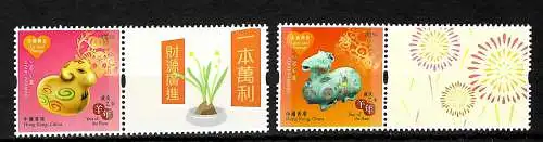 Hong Kong 2015: Year of the Ram, Schaf, Local Mail, Air Mail, mnh