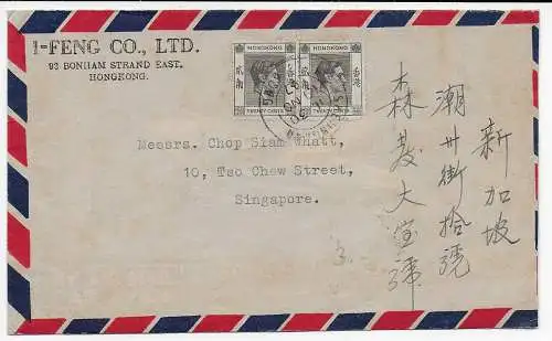 Hong Kong 1947: Brief nach Singapore