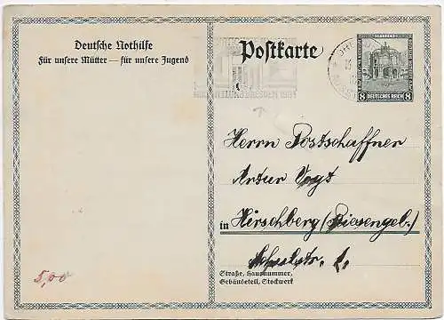 DR: Ganzsache MiNr. P212 I, Mängel, Dresden 1931, Deutsche Nothilfe