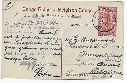 Belgisch Congo 1920, Bild Ganzsache Basoko