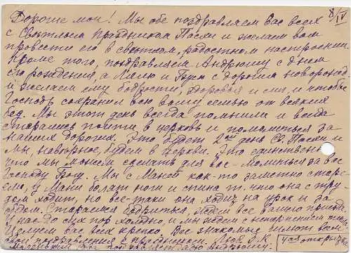 Ukraine: Postkarte 1943 Kiew nach Steiermark, OKW-Zensur