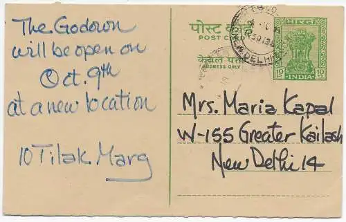 Indien 1958: post card New-Delhi, The Godown