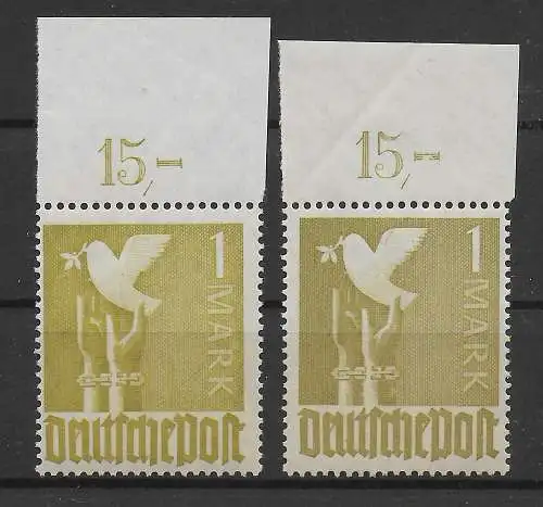 All. Besetzung : MiNr. 959b+c,  BPP geprüft, OR Platte, postfrisch, ** 