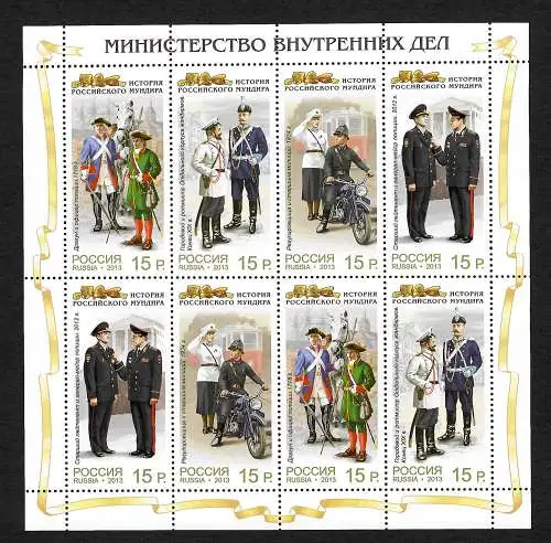 Russland 2013: Polizei Uniformen, #1979-1982, postfrisch, Motorrad, Pferd