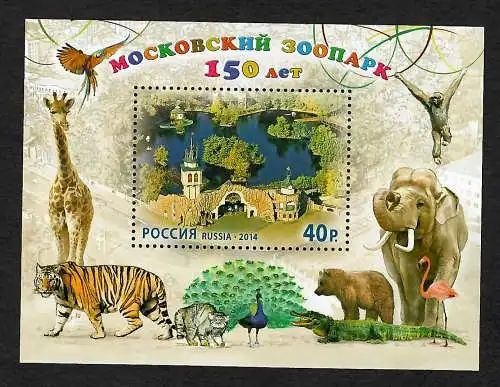 Russland 2014: 150 Jahre Moskauer Zoo, Tiger, Giraffe, Pfau, Krokodil, .. **