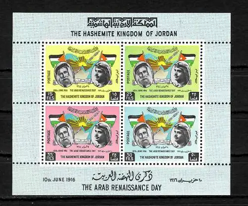 Jordanien: The Arab Renaissance Day, mnh