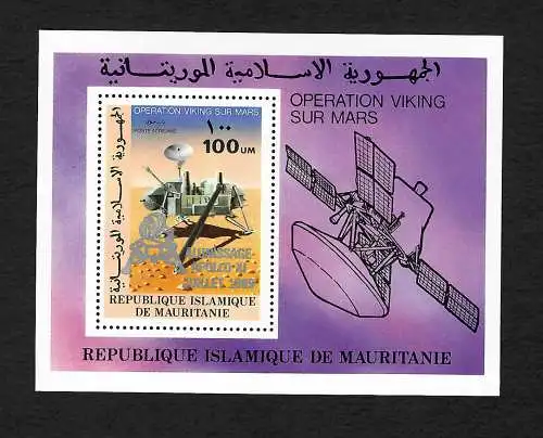 Mauretanien: Operation Viking Sur Mars, 1969, Block Apollo XI, mnh