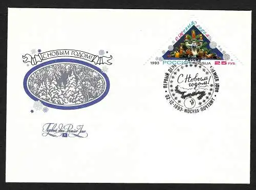 Russland 1993: Neujahr, FDC