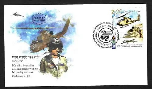 Israel 2015: Kampfhubschrauber, Helicopter, Snake, FDC