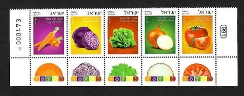 Israel 2015: Gemüse, Vegetables, Unterrandstreifen mit Rand, postfrisch