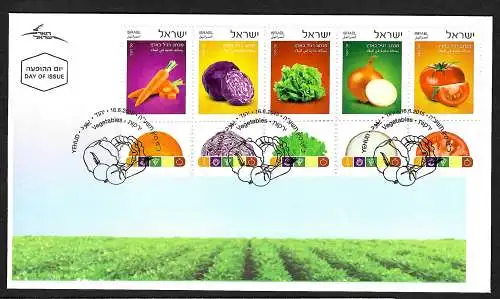 Israel 2015: Gemüse, Vegetables, Unterrandstreifen mit Rand, FDC