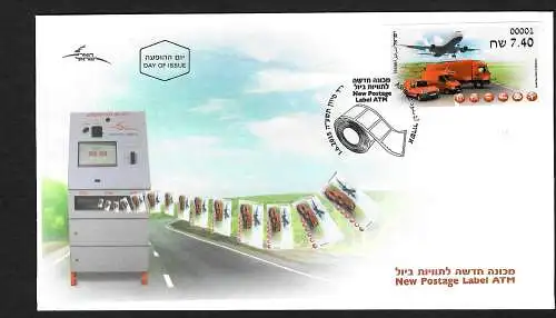 Israel 2015: New Postage Label ATM, FDC