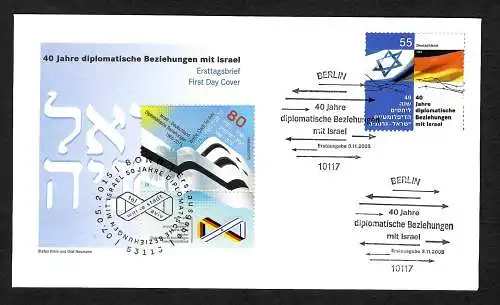 Bund 2015: 40 und 50 Jahre diplomatische Beziehungen zu Israel, FDC