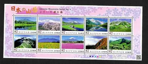 Japan: Japanese Mountains Series No. 6, postfrisch, mnh