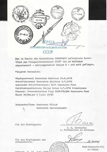 1978 Bordstempel Weltraumstation Saljut 6, mit Kosmonauten Unterschrift