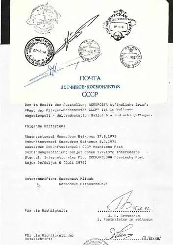 Bordstempel Weltraumstation Saljut 6, mit Kosmonauten Unterschrift 1978