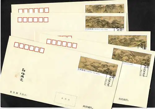 China 2019: Fünf heilige Berge, 5 holy mountains, 5x FDC