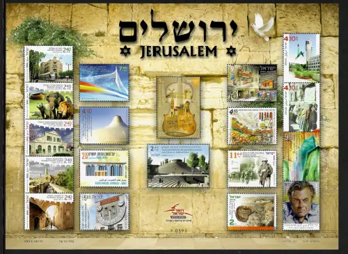 Israel 2018: Eine Reise durch Jerusalem, Bogen postfrisch