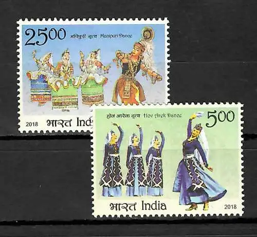 Indien 2018: Traditionelle Tänze, postfrisch, mnh