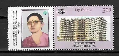 Indien 2018 My Stamp: Lilavati Hospital, Lilavati Kirtilal Mehta, postfrisch